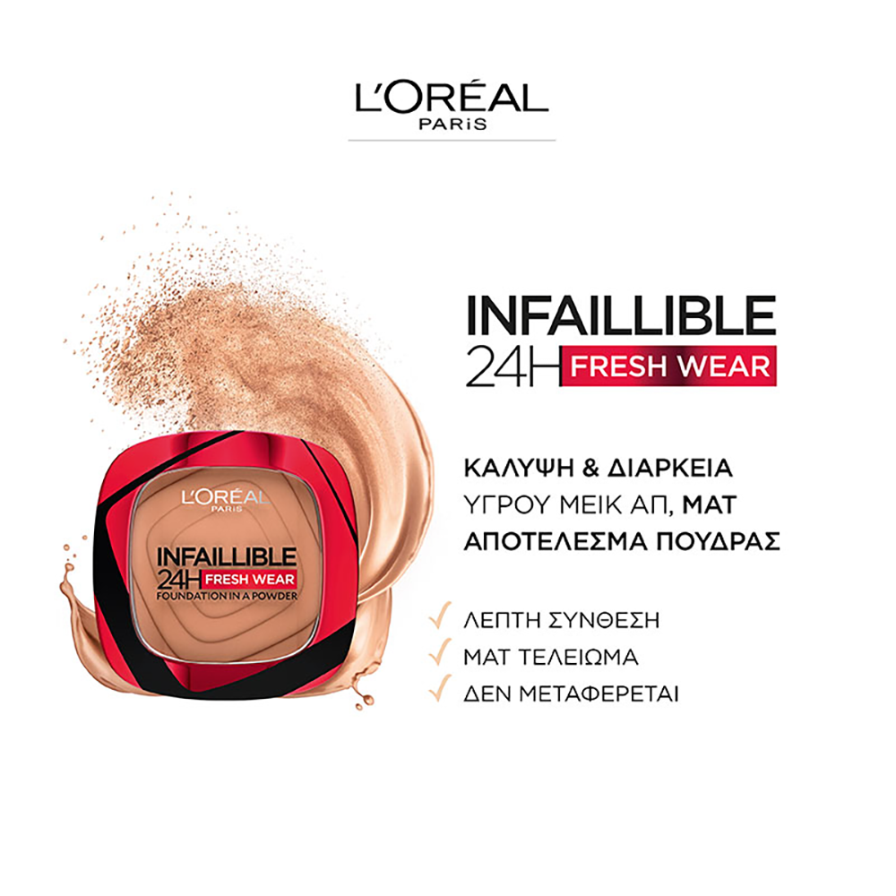 L'OREAL PARIS - INFAILLIBLE 24h Fresh Wear Foundation in a Powder 245 Gold Honey - 9gr